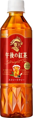 キリンビバレッジ　一部商品の価格改定について