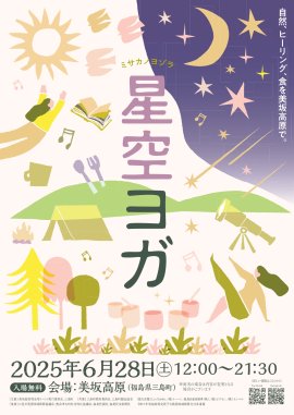チラシ(表) チラシ(表)