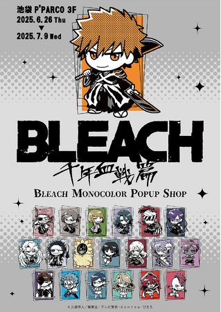 BLEACH MONOCOLOR POPUP SHOPが池袋P´PARCO3FにてOPEN！