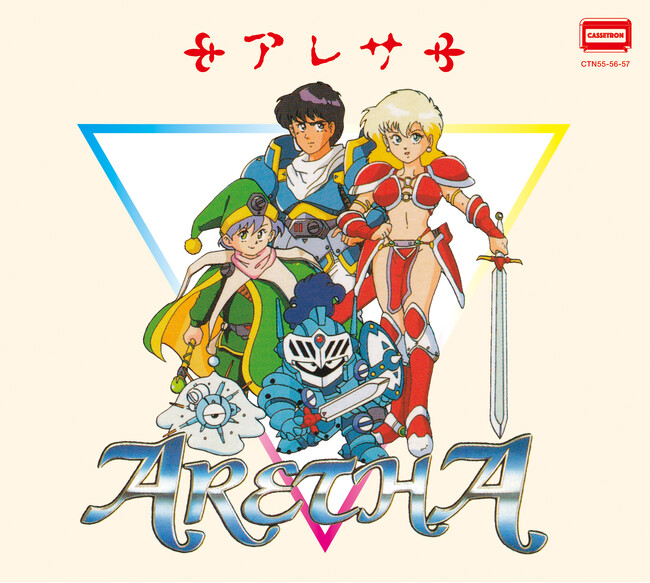 携帯ゲーム機向けRPGの常識を覆した傑作シリーズ『アレサ』、初のサウンドトラック商品化が決定！