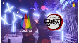 『鬼滅シアター -「鬼滅の刃」特別編集版 劇場上映-』「遊郭決戦編」 ニジゲンノモリ×アニメ『鬼滅の刃』 コラボイベント第3弾 全国映画館8劇場で映画館CM放送