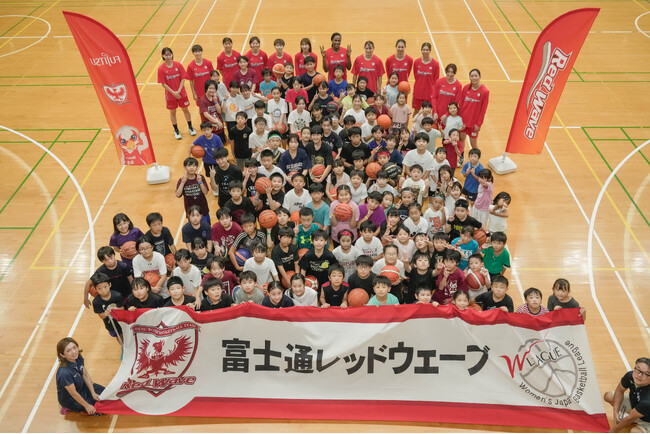 7月25日（金）、富士通レッドウェーブバスケットボール教室を、とどろきアリーナにて開催します！