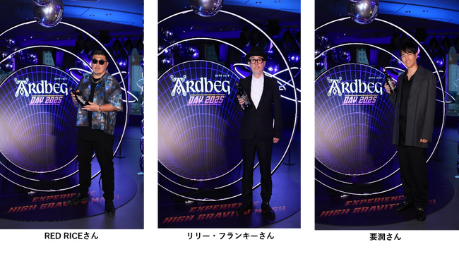 世界中のアードベッグ・ファンとともにアードベッグで乾杯する年一度のイベント「アードベッグ・デー 2025 エクスペリエンス・ハイ・グラヴィティ」開催