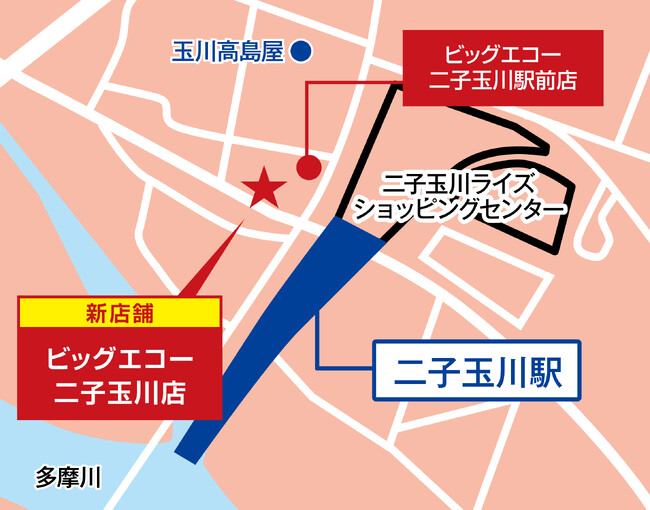 二子玉川に2店舗目 ビッグエコー二子玉川店が2025年6月6日にオープン!