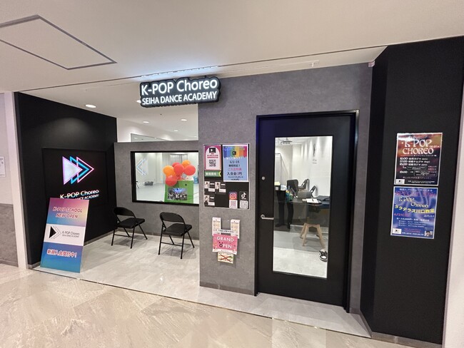 川口市に初出店！K-POPアイドルのダンスが踊れる！『K-POP Choreo』が、ららテラス川口に７月新規オープン。第一期生の募集を開始いたします。