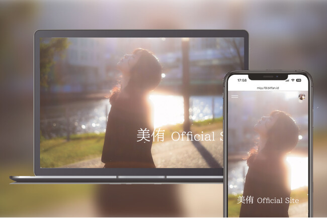 「Bitfan」にてシンガーソングライター美侑のオフィシャルサイト＆ファンクラブをオープン！