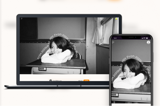 「Bitfan」にて、女優・福井梨莉華のオフィシャルサイトおよびファンクラブをオープン！