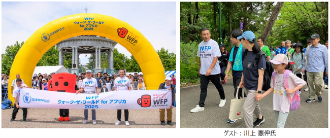 「TICAD9」開催年にアフリカの子ども約3.4 万人に給食を！「WFP ウォーク・ザ・ワールド for アフリカ 2025 名古屋」