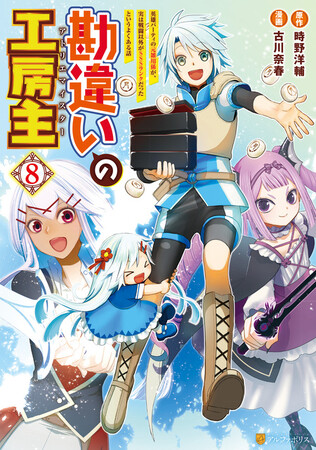 人気の春アニメも含む30作品を揃えました！dアニメストアのコミック・ノベル全巻セットは6月も50％OFF！