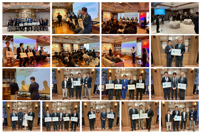 日本全国から5自治体を東京にお招きし、「企業版ふるさと納税」の感謝状寄贈式を開催