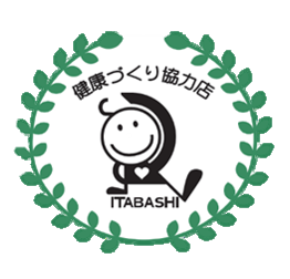 【東京都板橋区】野菜、足りてる？野菜摂取量充足度推定機器を活用した測定会「板ベジチャレンジ」開催