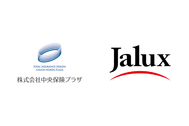中央保険プラザからJALUX保険サービスへ保険代理店事業を譲渡