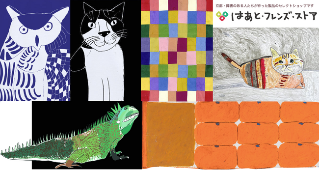 人気企画！障害者就労支援事業所をアパレル企業が企画・製造で応援。障害のある方が描いたアート作品の「Tシャツフェア」を開催します。