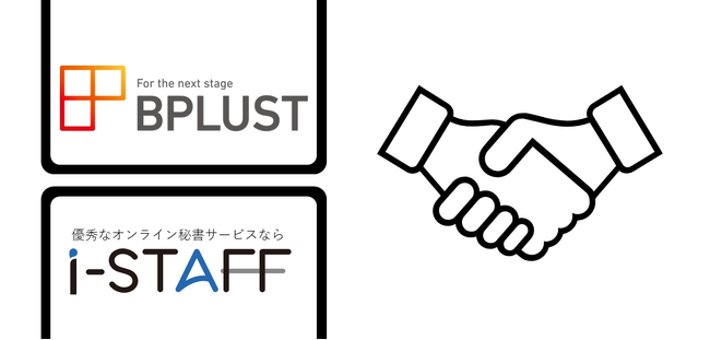 ビープラスト、「オンライン秘書サービス i-STAFF」 を展開する ファイブスターネットの全株式を取得