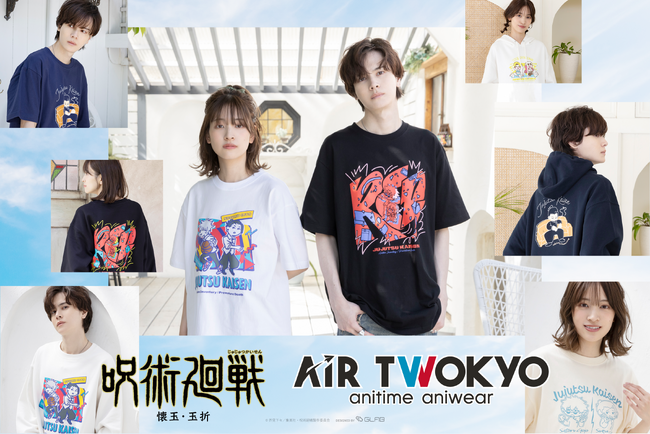 AIR TWOKYOからTVアニメ『呪術廻戦』グッズコレクション第四弾が販売決定!