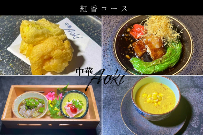 美食家も唸る、