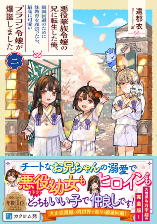 <本日発売>アース・スター ルナ 6月最新刊登場