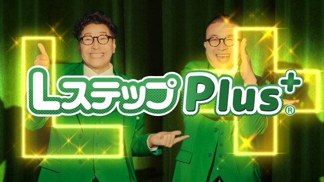 チョコレートプラネットが歌う新CMソング！ 総合B2C向けMAプラットフォーム「LステップPlus+（Lステッププラス）」の新CMがスタート