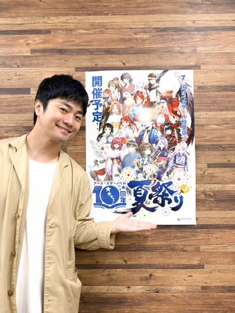 人気声優・福山潤さんがアース・スター全レーベルのCMナレーションに決定！