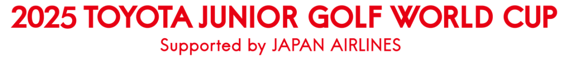 世界のトップジュニアゴルファーが日本に集結！