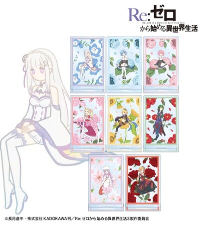 『Re:ゼロから始める異世界生活』のトレーディング Botania アクリルスタンドなどの受注を開始！！アニメ・漫画のオリジナルグッズを販売する「AMNIBUS」にて