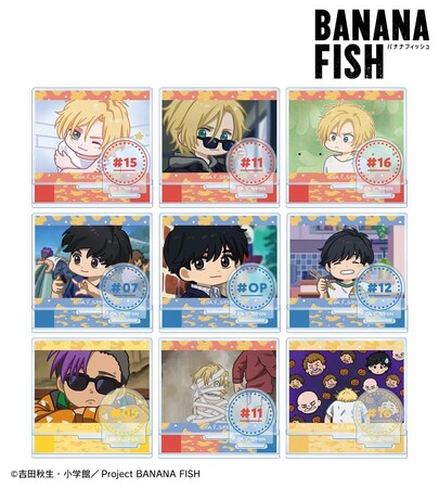 TVアニメ『BANANA FISH』のトレーディング ゆるコマ パーツ付きアクリルスタンドなどの受注を開始！！アニメ・漫画のオリジナルグッズを販売する「AMNIBUS」にて