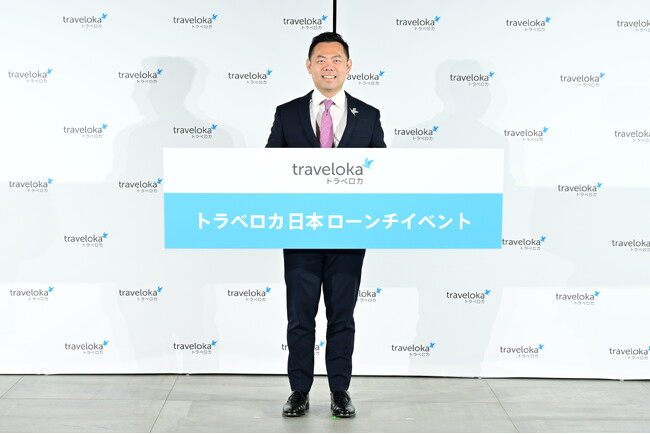 東南アジア最大級の旅行予約プラットフォーム「トラベロカ（Traveloka）」が日本ローンチイベントを開催