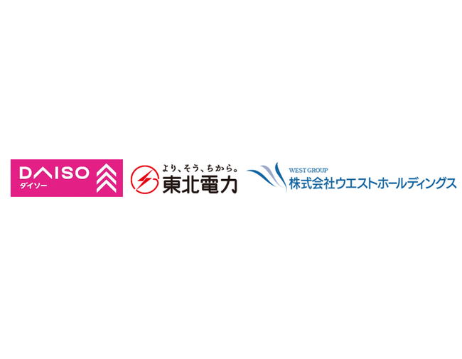 大創産業、再生可能エネルギー由来の電力を初導入