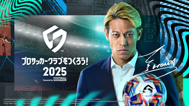 「いまこそ、新たな原点へ。」サッカーシミュレーションゲーム「サカつく」シリーズ最新作『プロサッカークラブをつくろう！2025』は2025年配信決定！