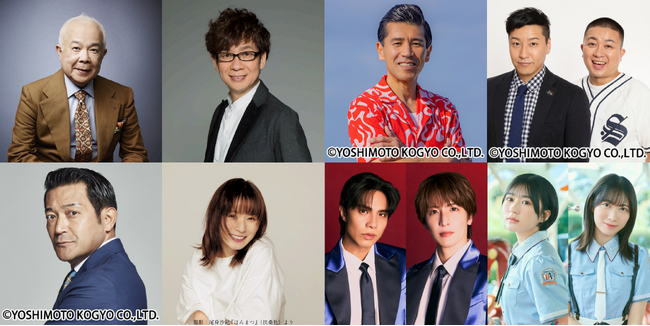 「噂の人物」による深夜の台本なしガチトーク番組！ 小堺一機×山口智充、山寺宏一×松岡茉優、ゴリ×柳田優樹・松岡卓弥、チョコプラ×杉浦英恋・八木仁愛