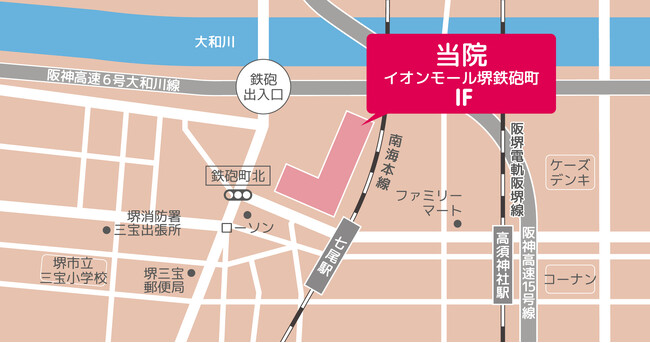 365日年中無休の小児科クリニック「キャップスクリニック堺鉄砲町」を2025年7月1日（火）に開院予定