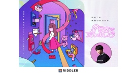 【松丸亮吾の「RIDDLER」×浦安ブライトンホテル東京ベイ】再びタッグを組んだ新作ホテル謎解き、販売決定！