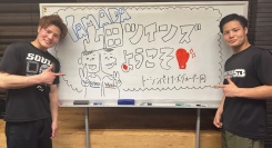 シュートボクシング界の若き双星「山田ツインズ」が来社！トーシンパートナーズが、社員向けのシュートボクシング体験会を本社ビルで開催
