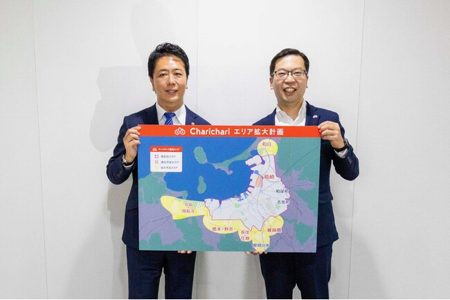 シェアサイクルサービス『チャリチャリ』、福岡エリアの事業計画を公表