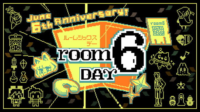 6月6日はroom6の日!「room6day」に新作発表や特別キャンペーンを予定