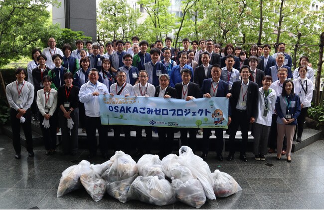 5月30日（金）「530（ごみゼロ）の日」大阪府・ダスキン・ローソンが『OSAKAごみゼロプロジェクト』合同清掃活動実施 ～228名が参加し、約42kgのごみを回収～