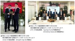 シンガポールにある2つのスタートアップ支援機関とスタートアップ・エコシステムの連携強化に向けた協定を締結しました