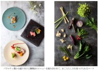 四国の名産を使ったバラエティ豊かなメニューを組み合わせて3,000通り以上の新ウエディングメニュー「セレクトスタイル」ー 2025年6月2日（月）よりご予約受付開始 ー