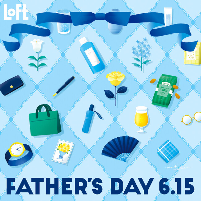 【ロフト】お父さんに“快適な毎日”をプレゼント!「FATHER’S DAY 6.15」