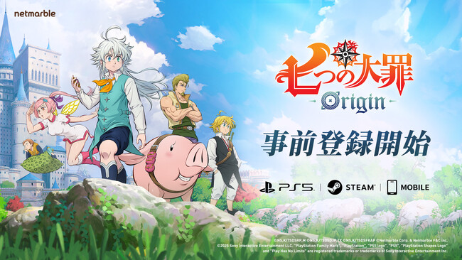 ネットマーブル、待望の最新作オープンワールドRPG『七つの大罪：Origin』、公式ブランドサイトを公開！本日よりグローバル事前登録開始！