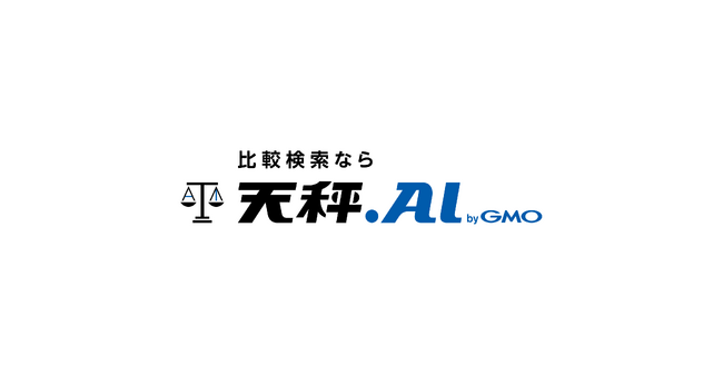 「天秤AI byGMO」大幅リニューアル！ 誰でも使いやすい新UIへ、最新AIモデル7種を新たに搭載