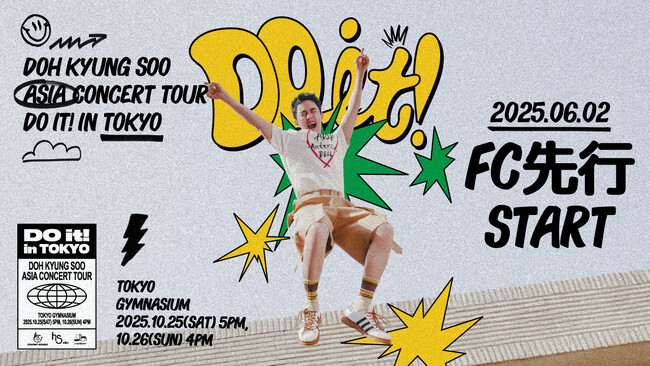 『2025 DOH KYUNG SOO ASIA CONCERT TOUR ＜DO it! in Tokyo＞』6/2(月)18時よりファンクラブ先行2次申し込み開始！