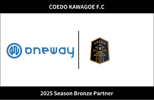 埼玉県川越市からJリーグを目指す「COEDO KAWAGOE F.C」、株式会社ワンウェイと2025シーズンのブロンズパートナー契約を締結