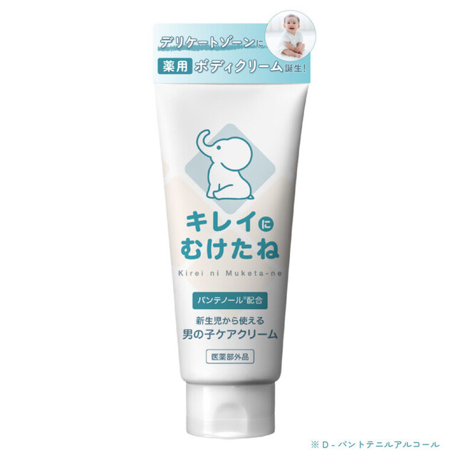 デリケートゾーンケアの新習慣『キレイにむけたね』、発売累計100本突破!