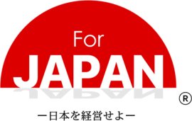 For JAPAN ロゴ For JAPAN ロゴ