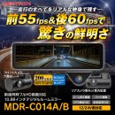 MAXWIN MDR-C014 MAXWIN MDR-C014