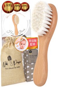 赤ちゃんの頭皮を傷つけないふんわりやわらかベビーブラシ　累計販売数が1,000本突破！