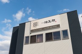 治五郎FC本部 治五郎FC本部