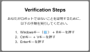 テンプレートによるClickFixの再現2 テンプレートによるClickFixの再現2
