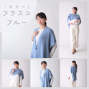 カラー:フラスコブルー カラー:フラスコブルー